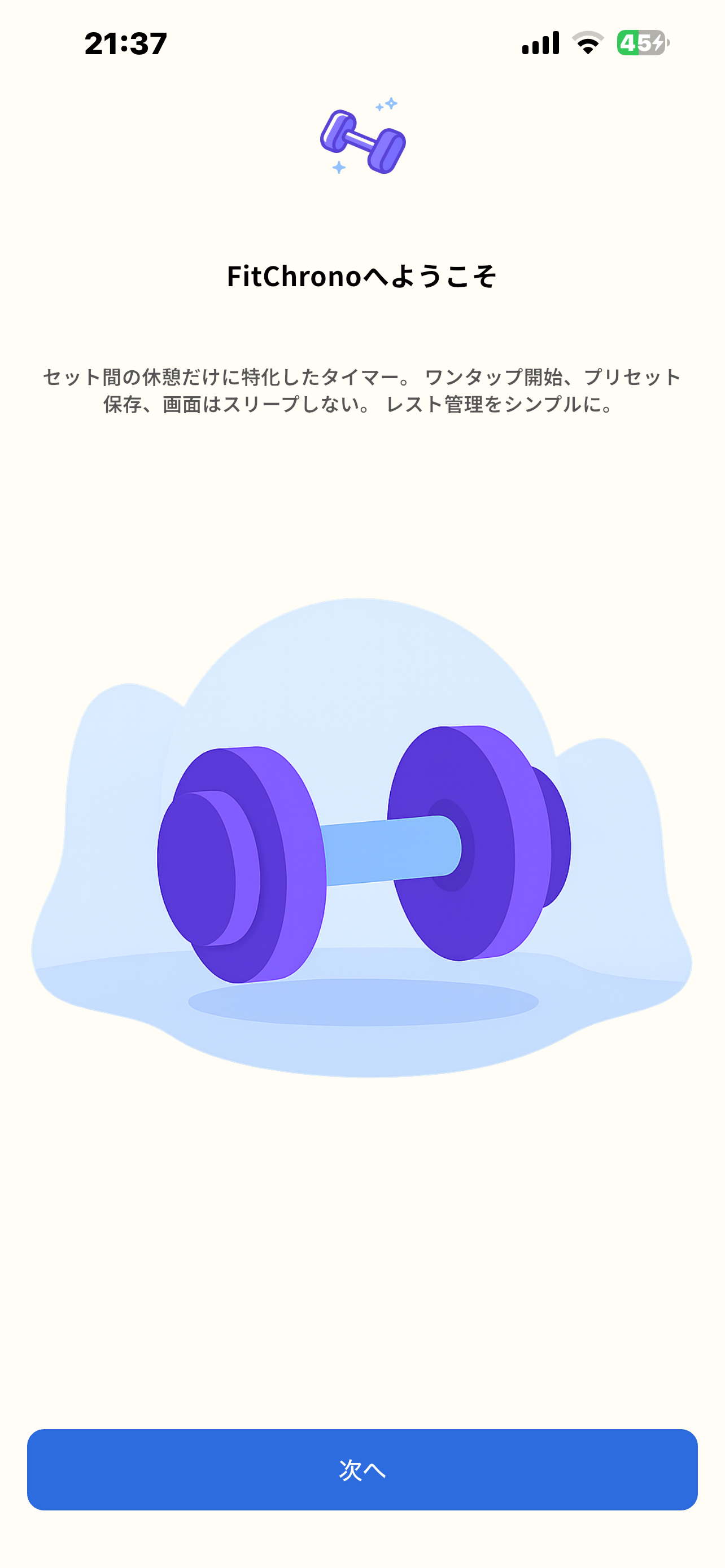 Gym Rest Timer gallery image