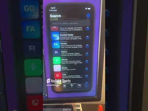 Smart Keys for iOS gallery image