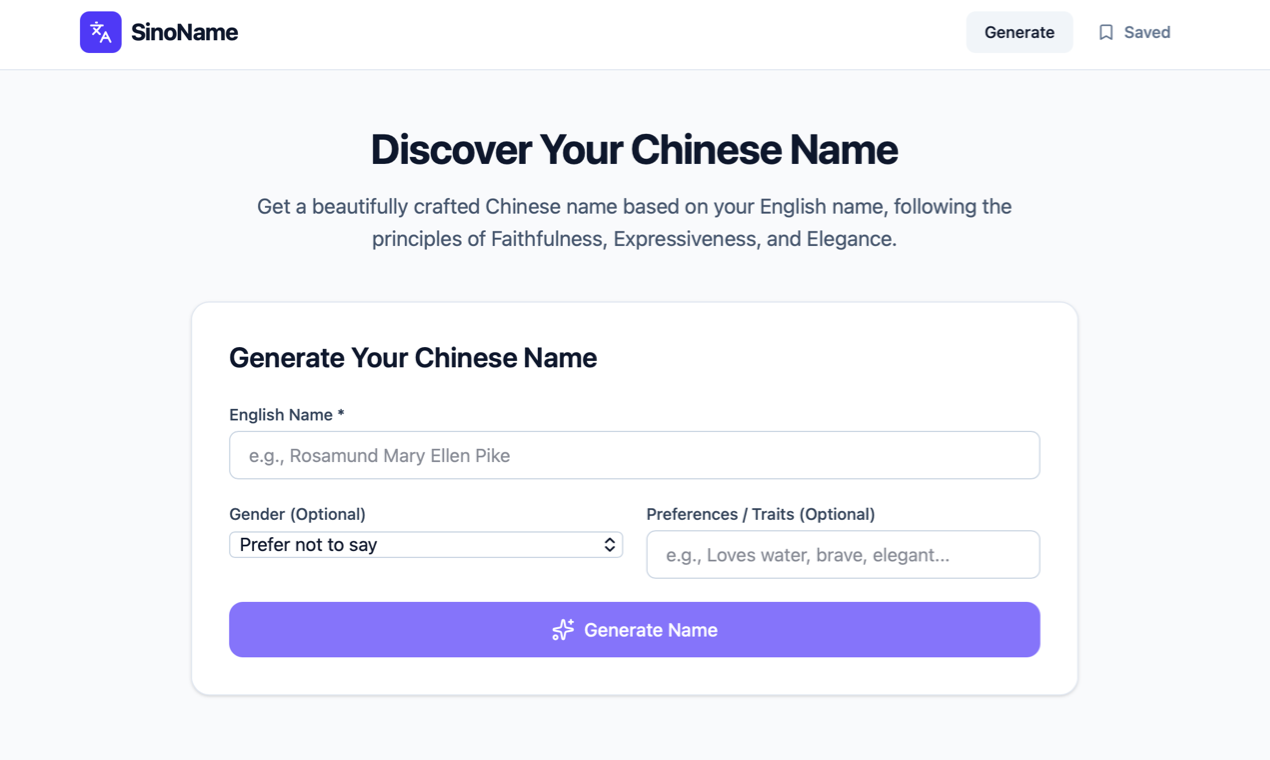 SinoName - Main product screenshot demonstrating key features and user interface