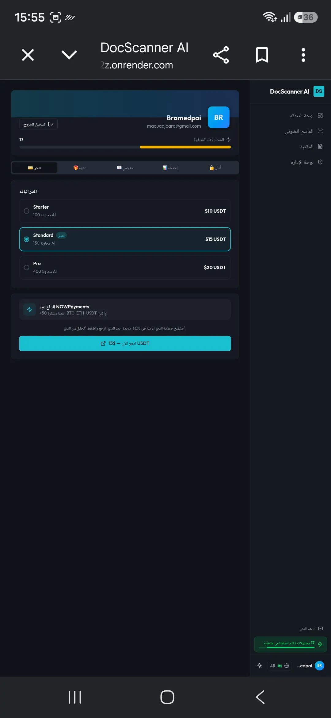 ​Doc Scanner AI gallery image