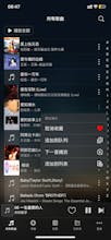 AMPod Music Player gallery image