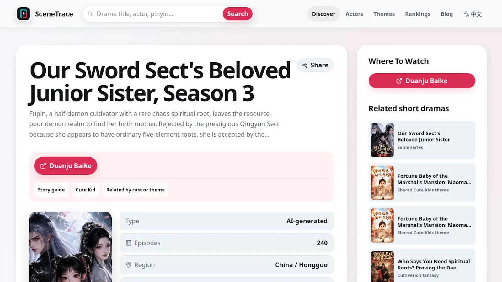 SceneTrace screenshot 2