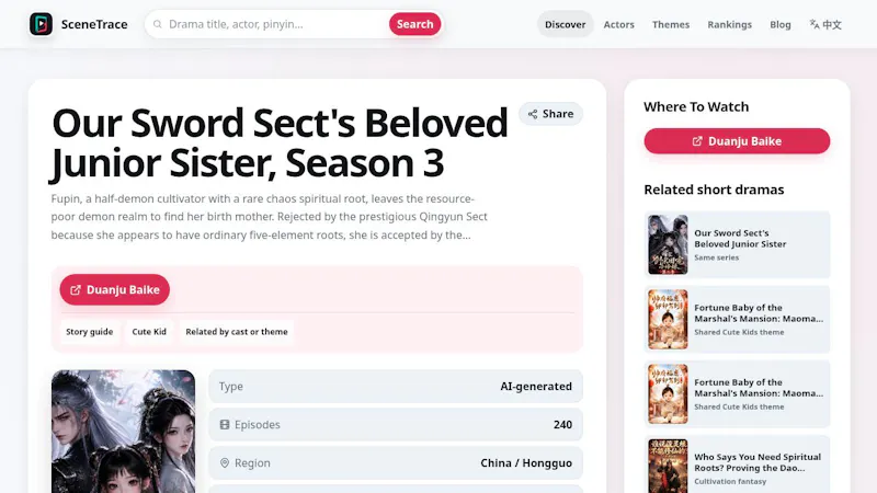 SceneTrace screenshot 2