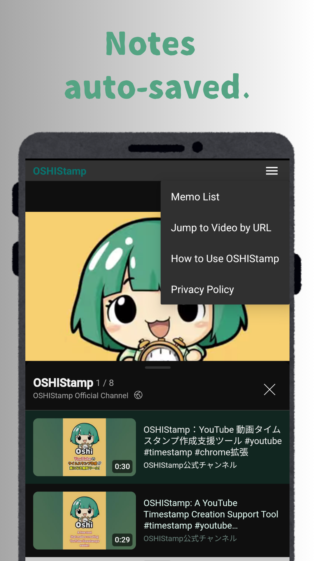 OSHIStamp: YouTube Timestamps media 3