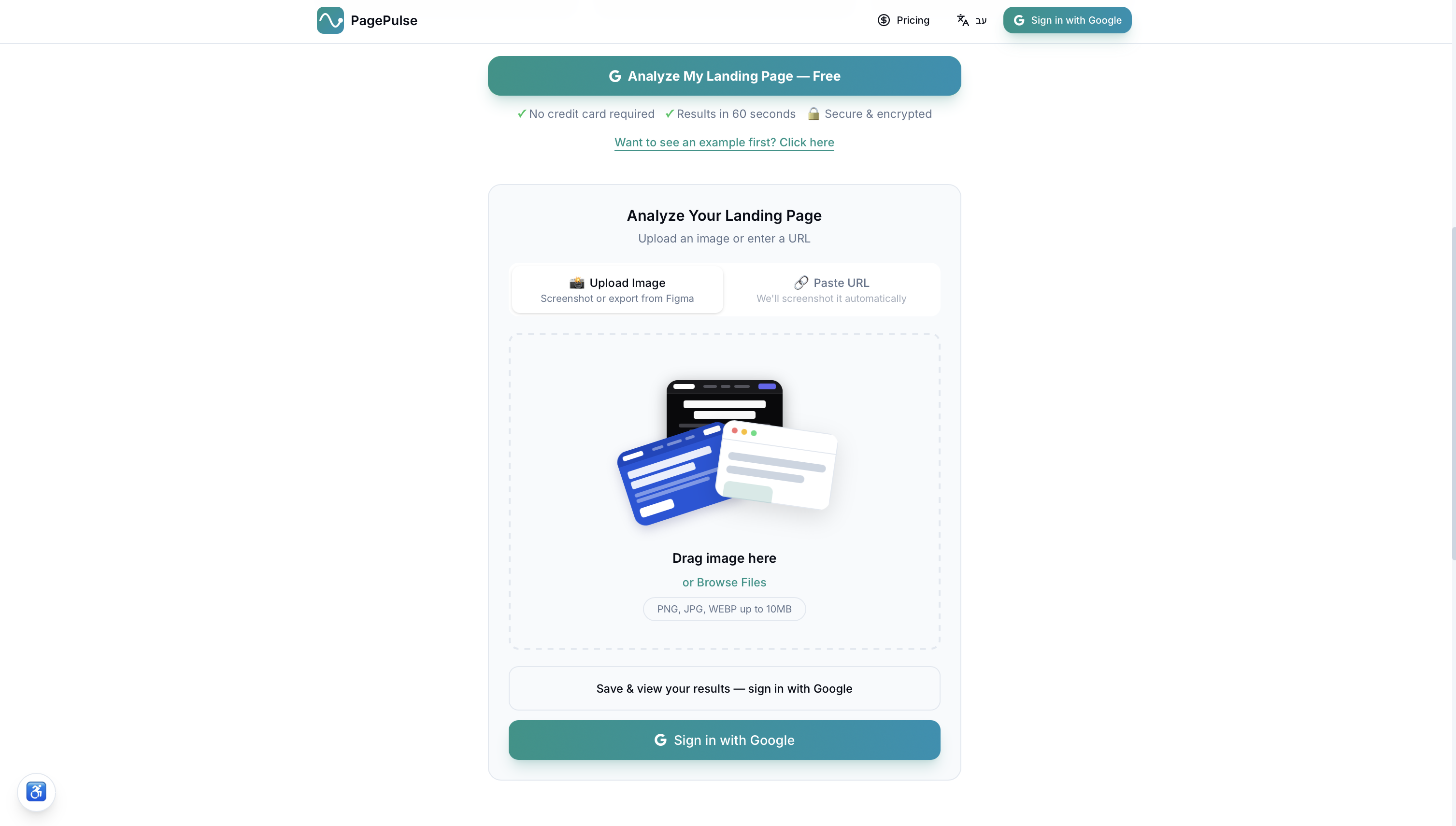 PagePulse gallery image