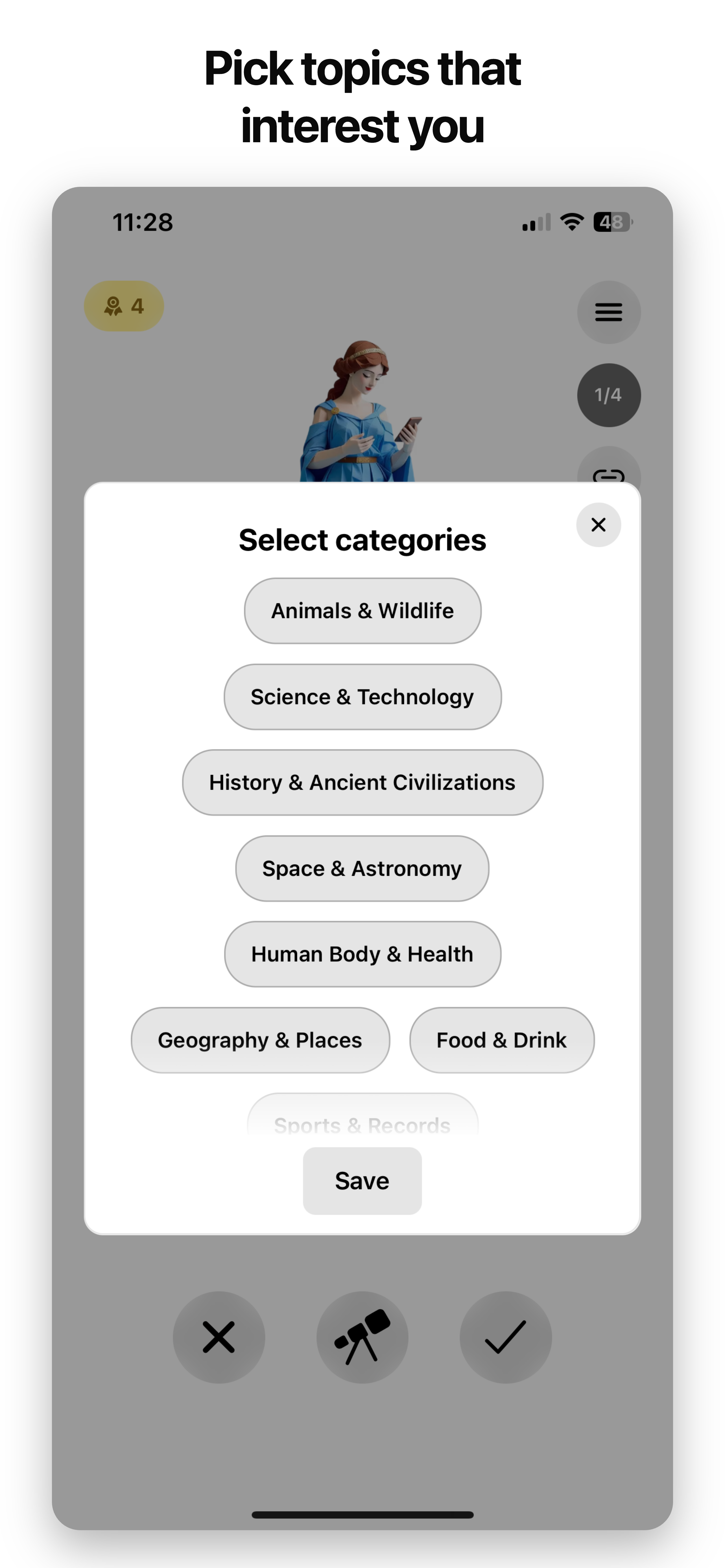 HotMuses - Screenshot 3 showing product features and functionality