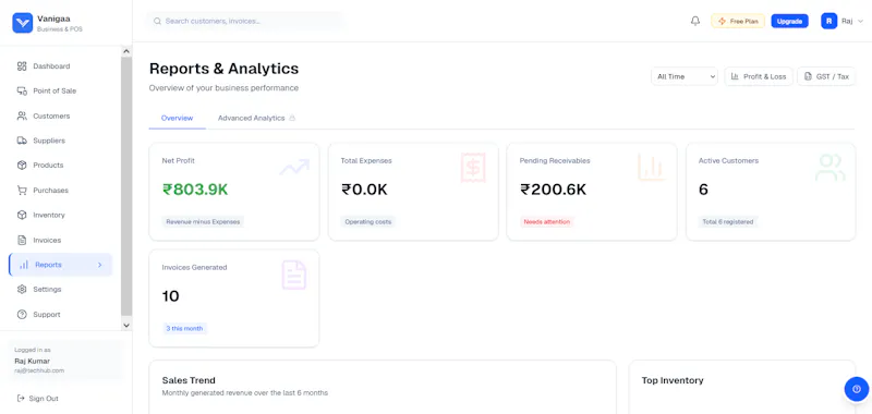 Vanigaa screenshot 5