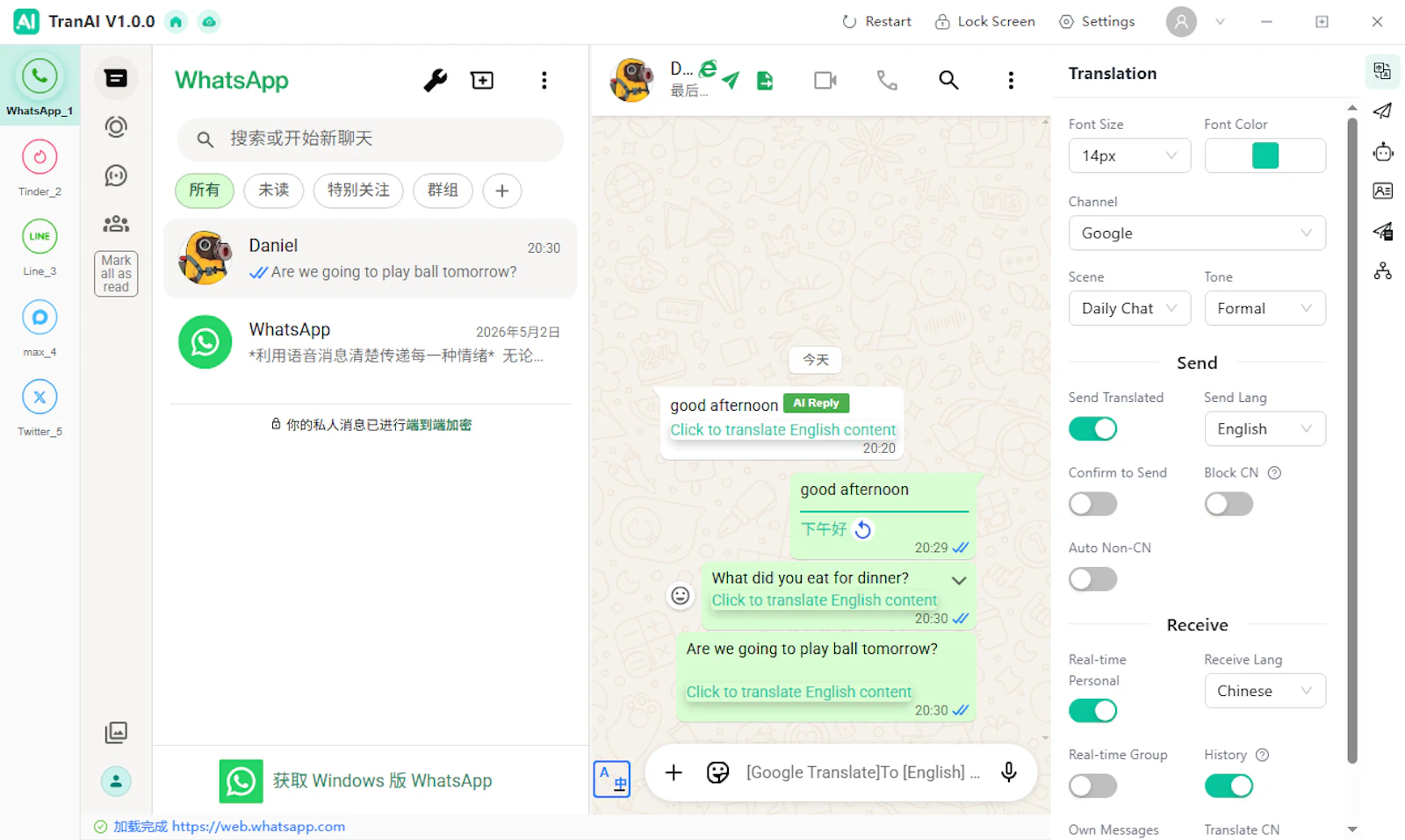 TranAI screenshot 2