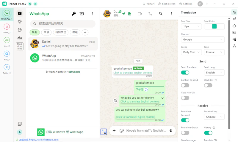 TranAI screenshot 2