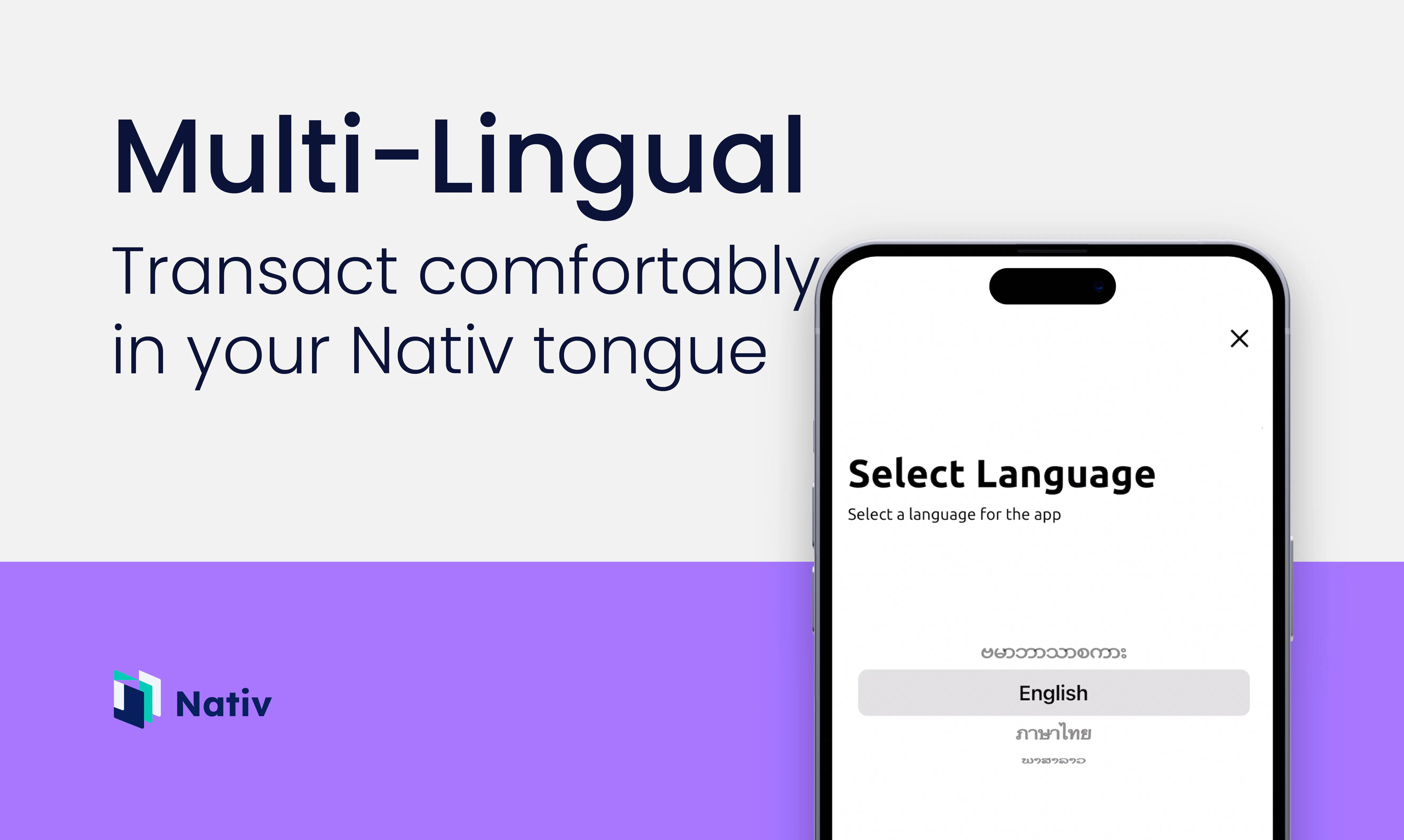 nativ Crypto Wallet Beta gallery image