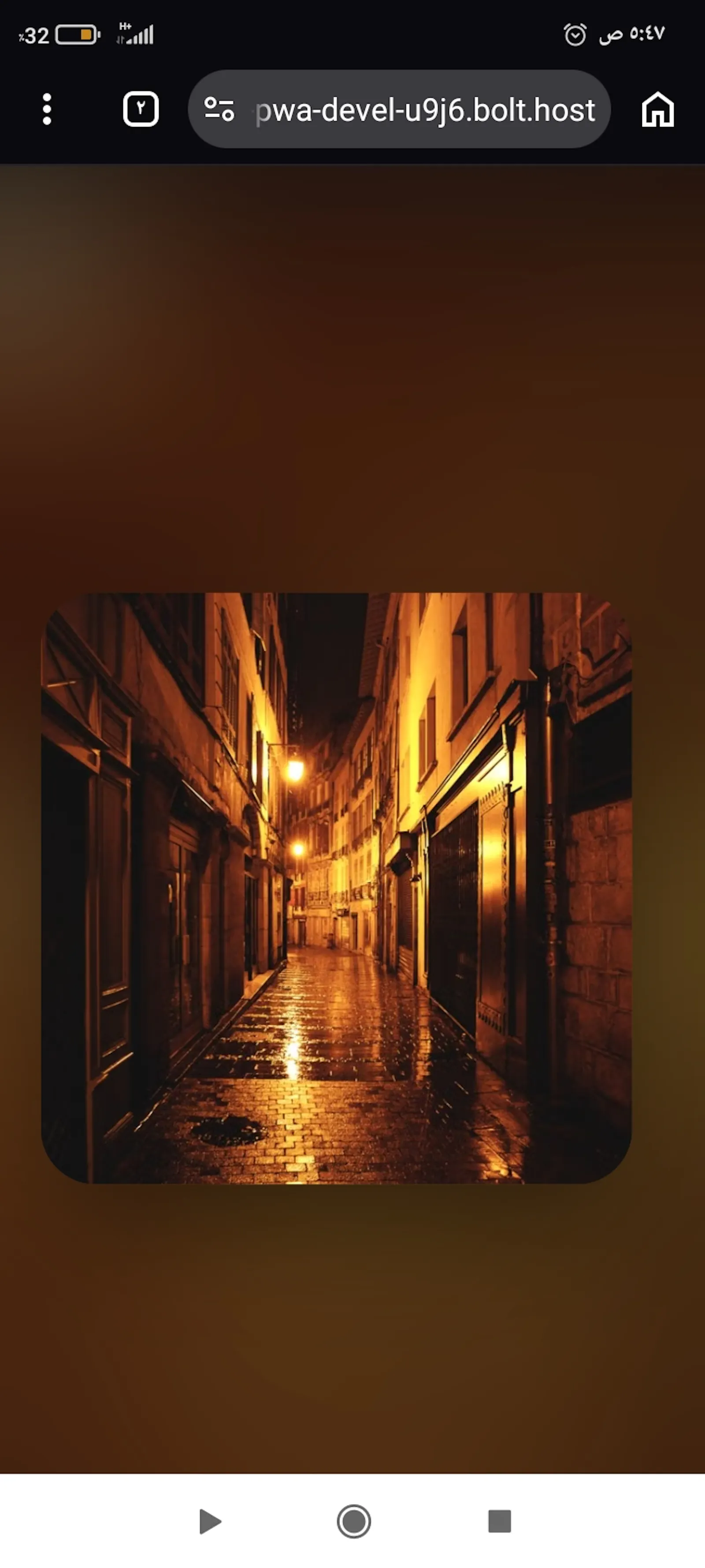 MixWave screenshot 4