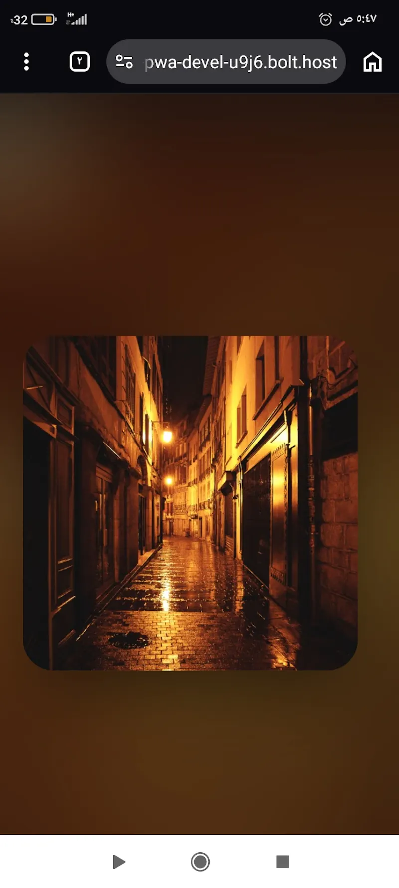 MixWave screenshot 4