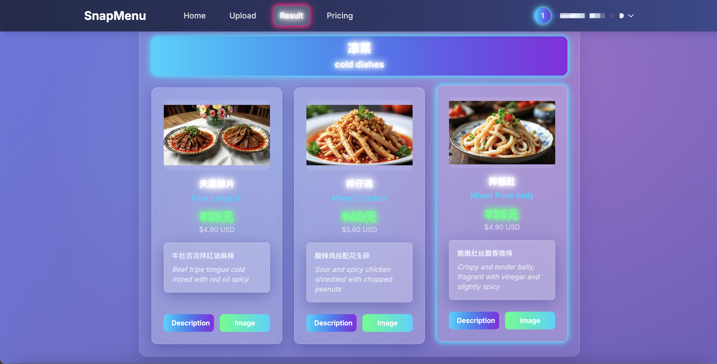 SnapMenu gallery image