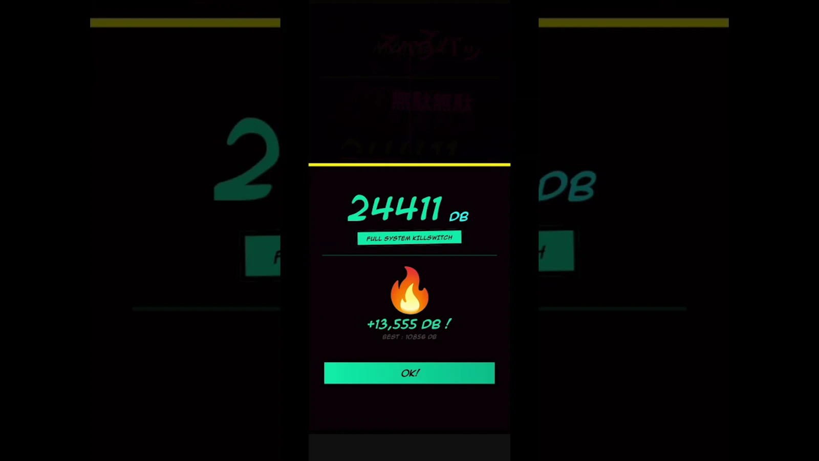 GEKIDO screenshot 1 (video preview)