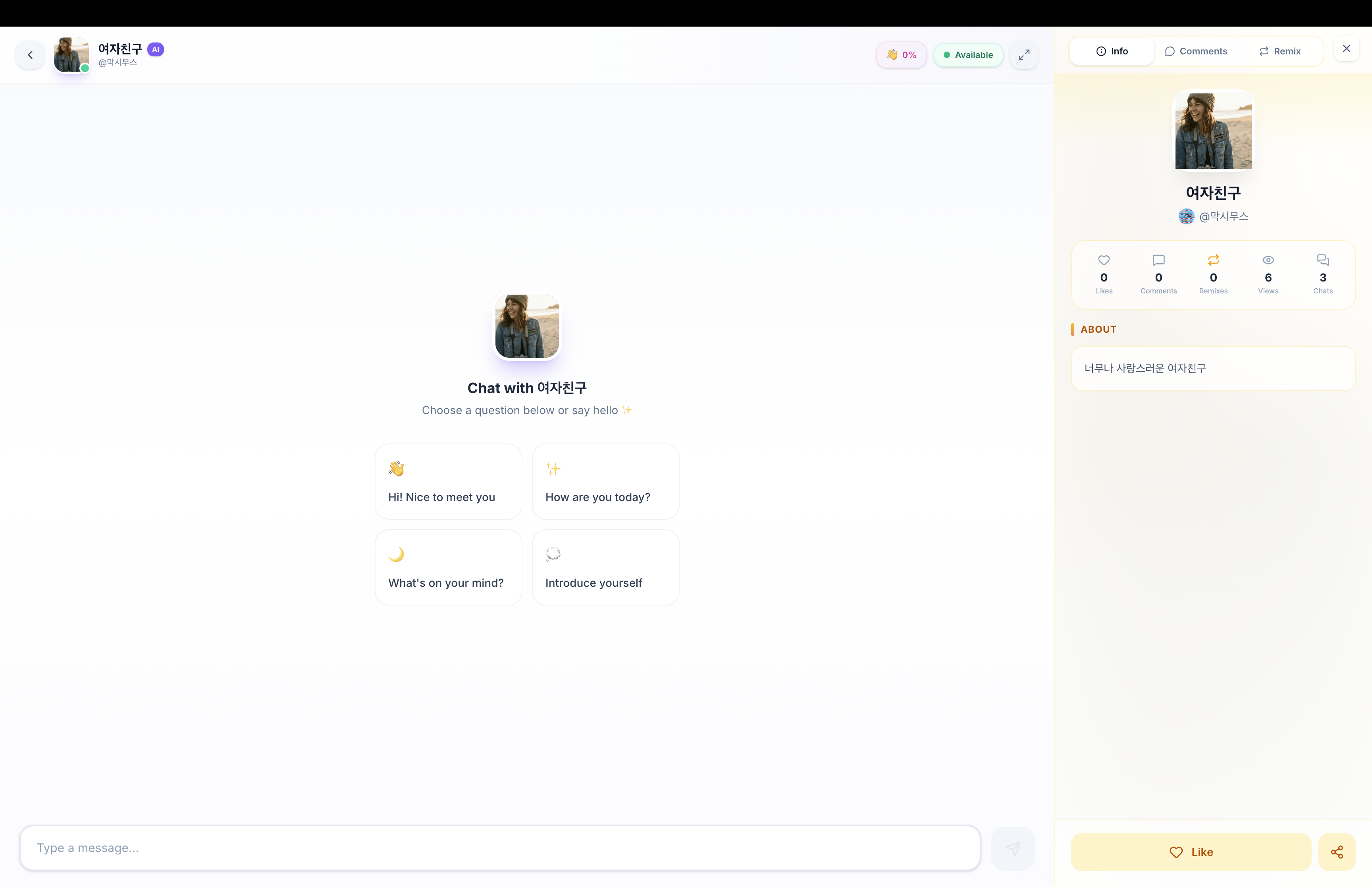 Creimake gallery image