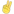 Diss Track Generator