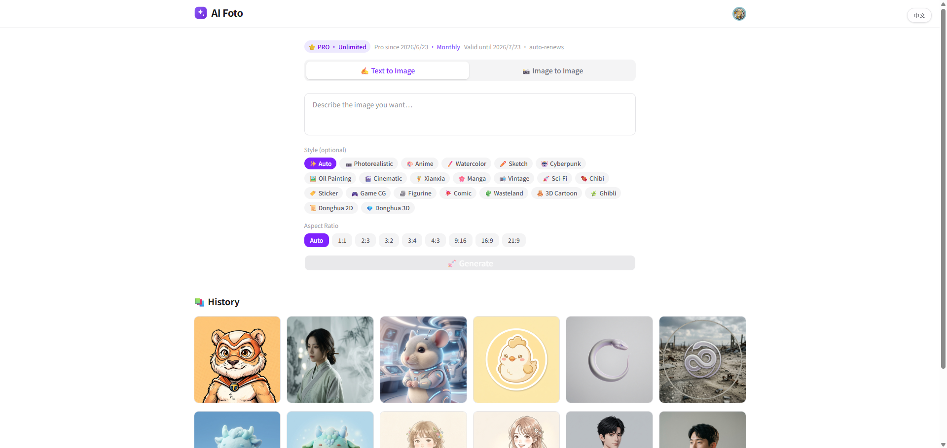AI Foto gallery image