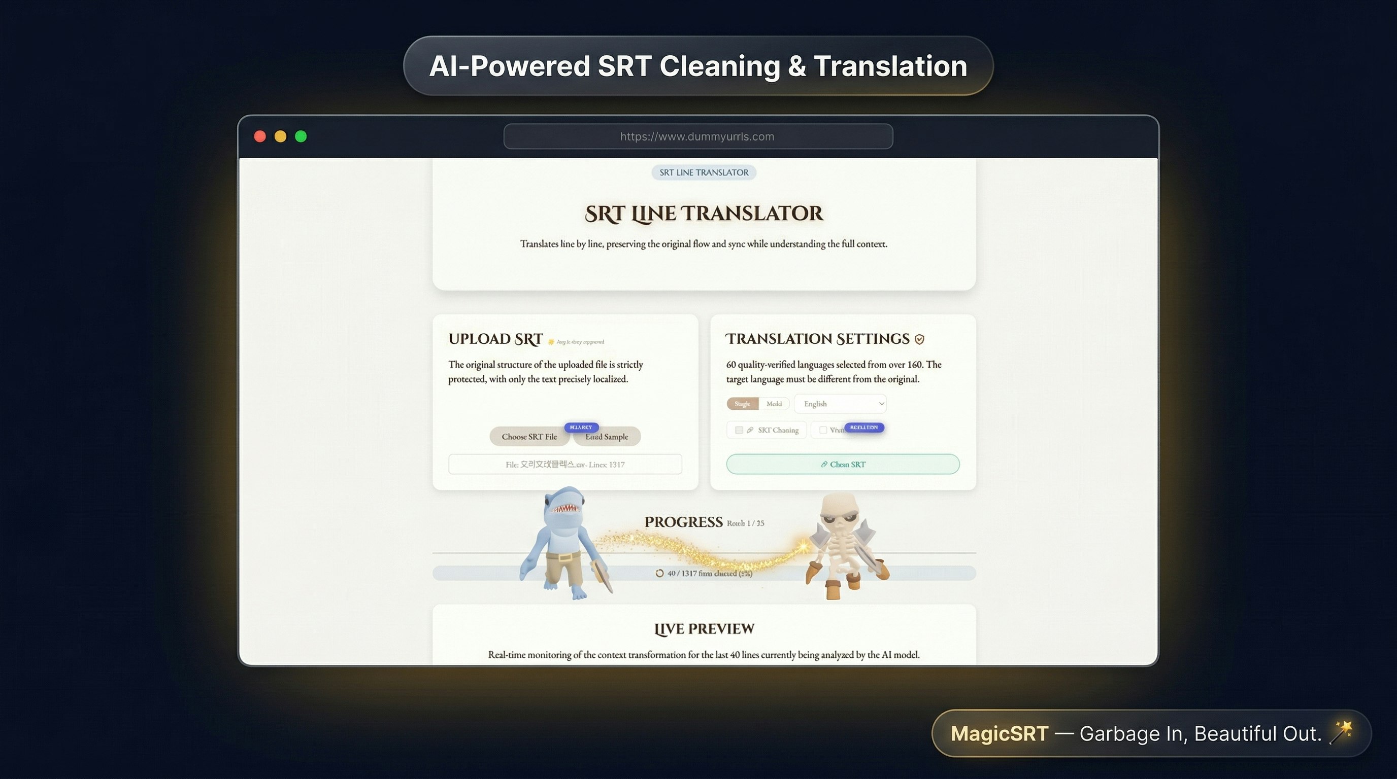 MagicSRT gallery image