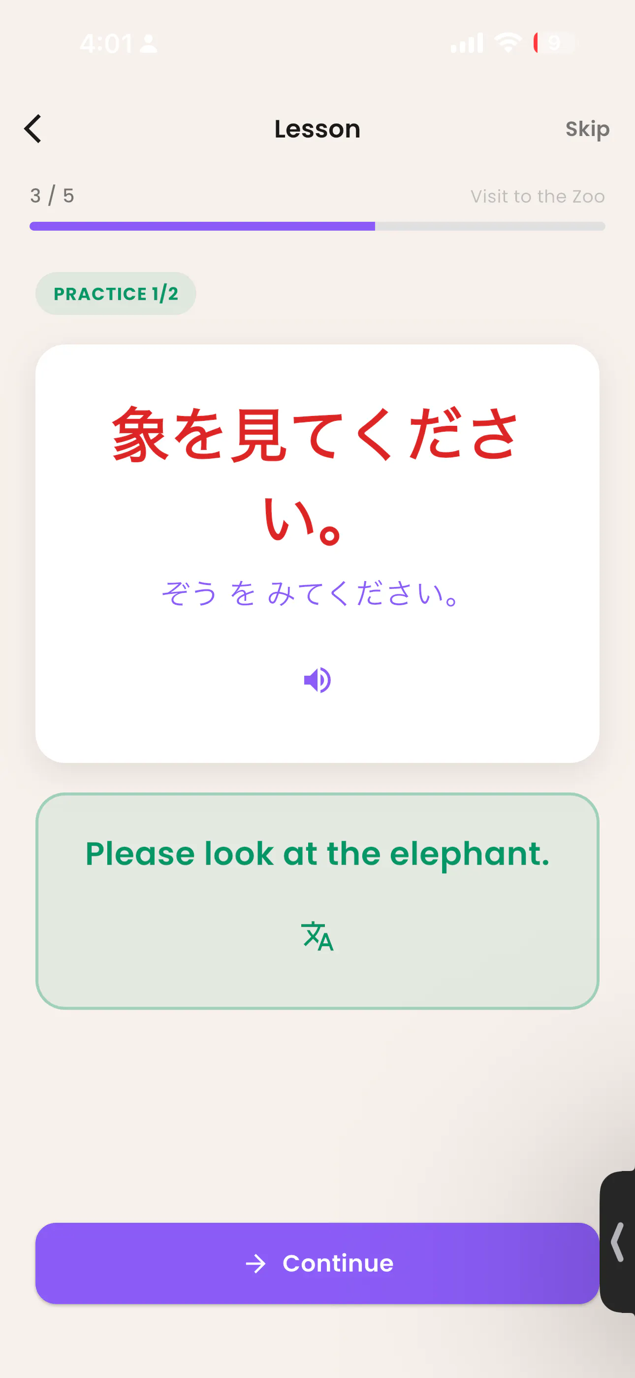 스크린샷 5