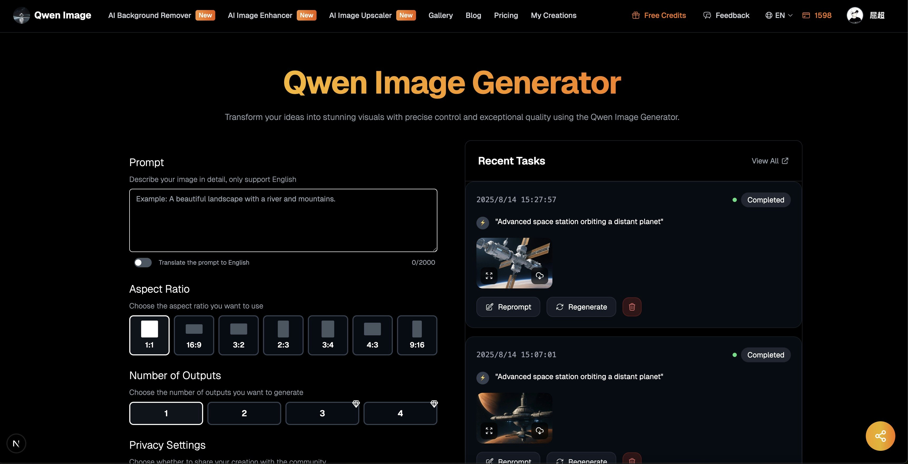Qwen Image Generator