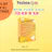 Advance Data Copy Tool