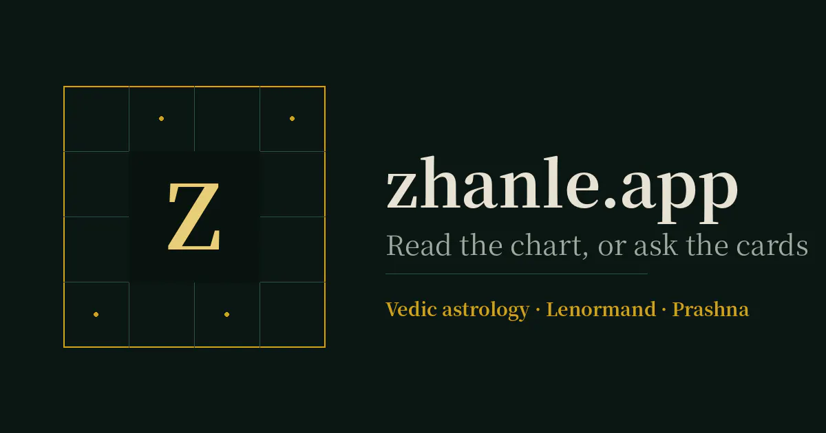 Zhanle gallery image