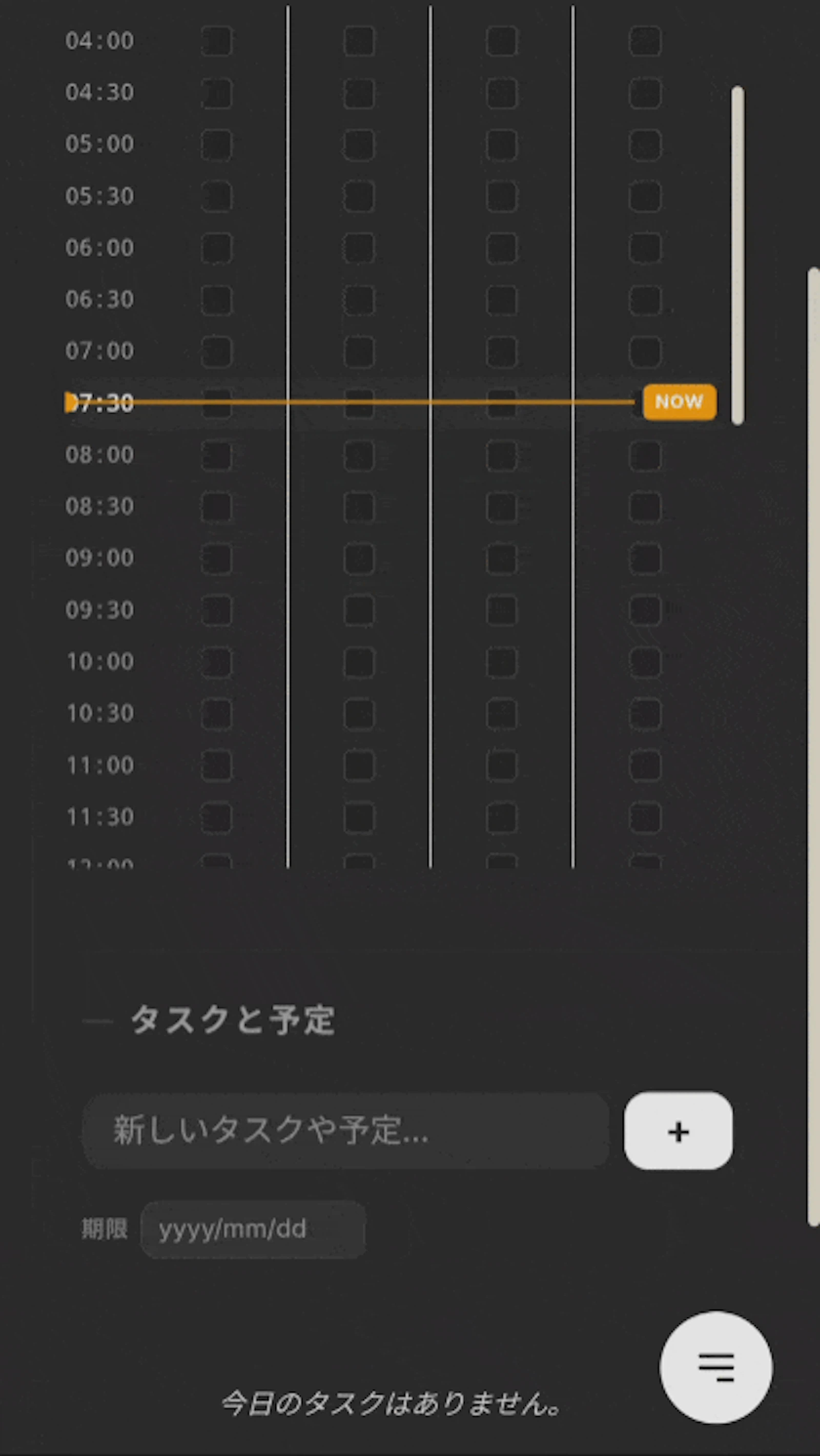 ZERO LOG screenshot 2