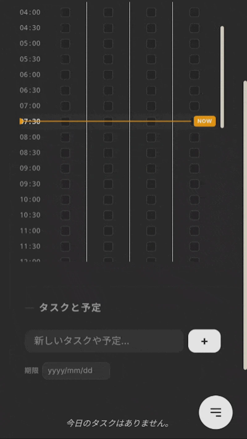ZERO LOG screenshot 2