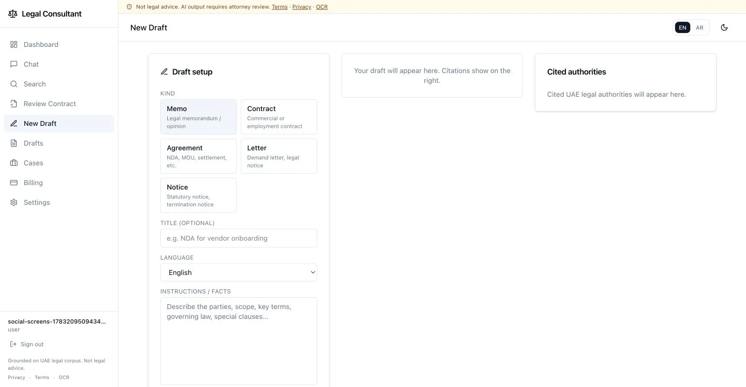 Mizan Adl screenshot