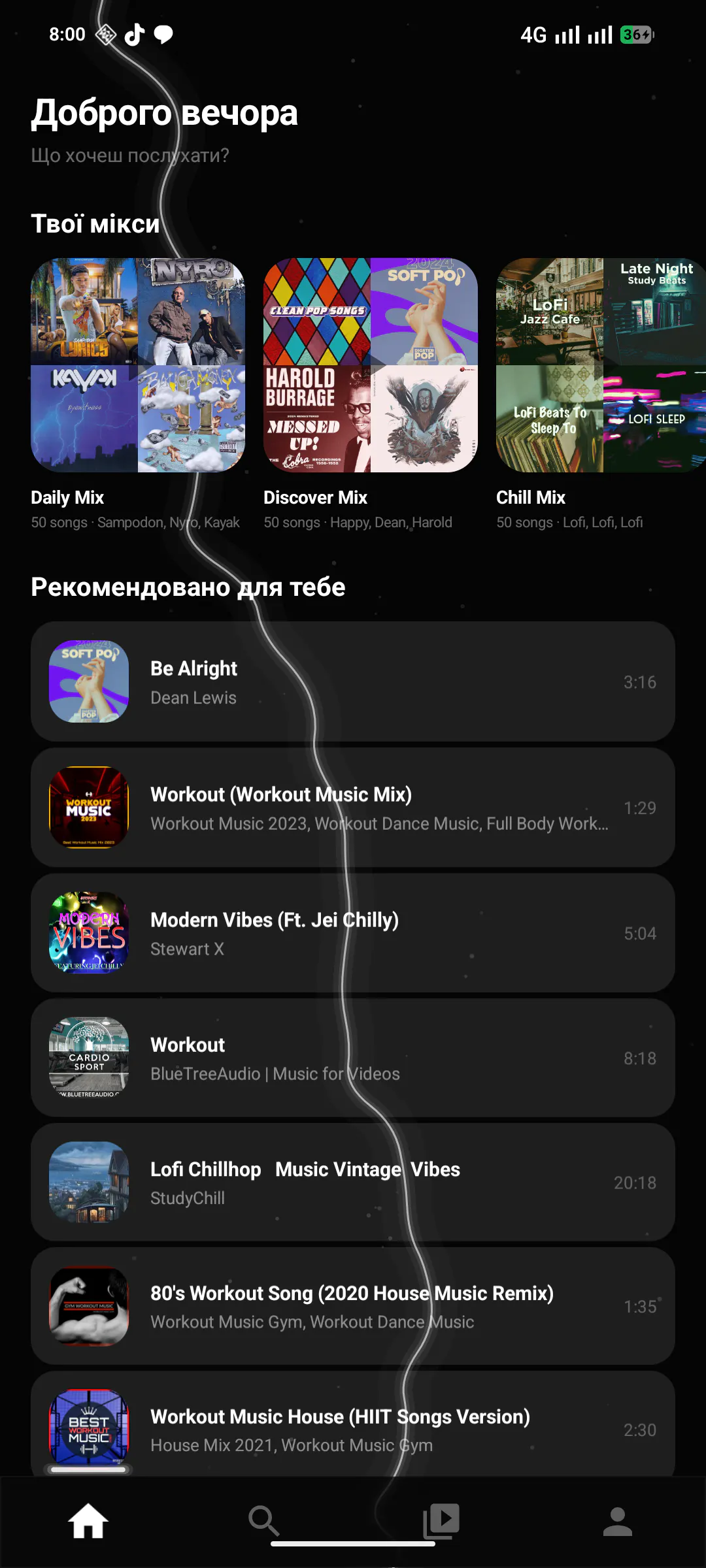 스크린샷 6