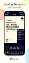 Xiaotie Batch-ImageGenerator-By-Template gallery image