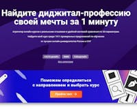 Агрегатор онлайн-курсов Checkroi.ru media 1