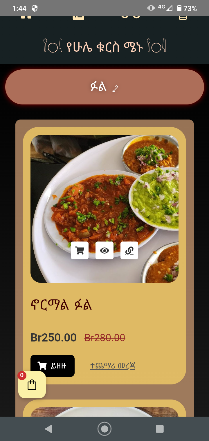 Hule Kurse - Main product screenshot demonstrating key features and user interface