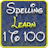 1 to 100 Spelling Learning Game