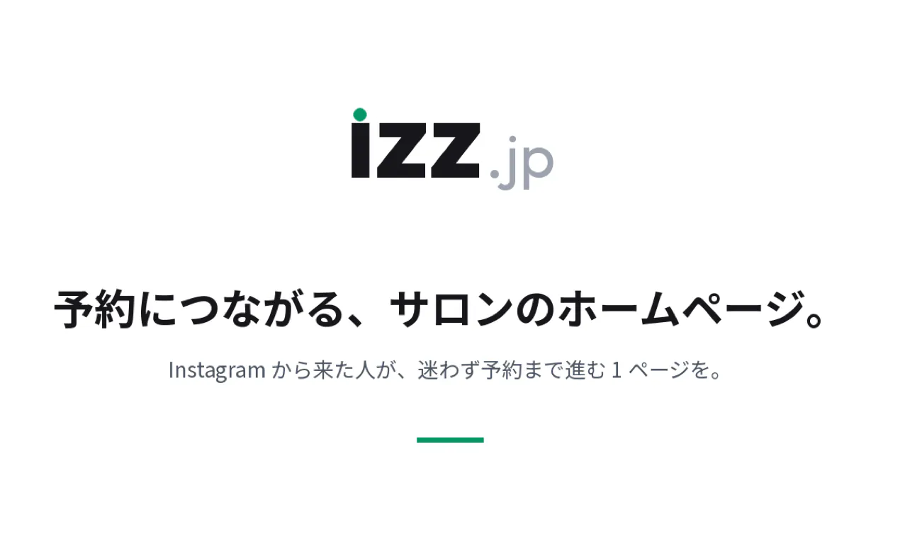 izz.jp gallery image