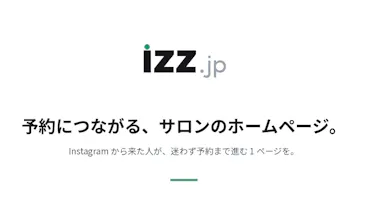 izz.jp gallery image