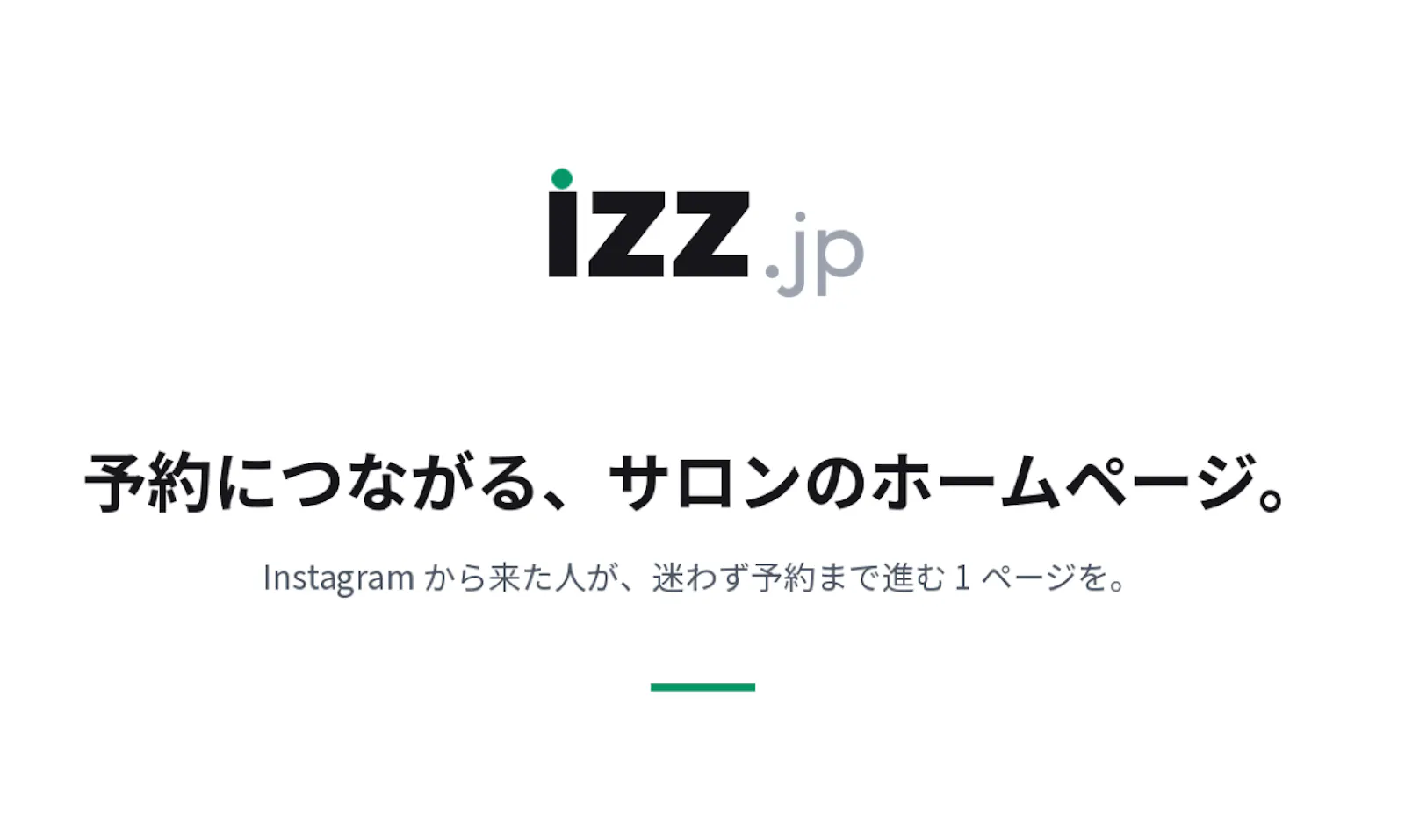 izz.jp screenshot 2
