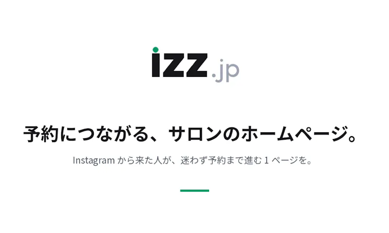 izz.jp screenshot 2
