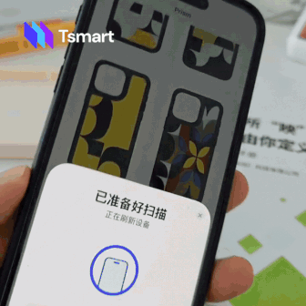 TSMART: телефон с изменением формы - Измените дизайн вашего телефона в любое время. медиа 1