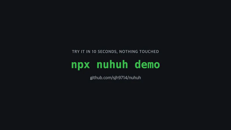 nuhuh screenshot 3
