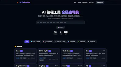 AI Coding Nav gallery image