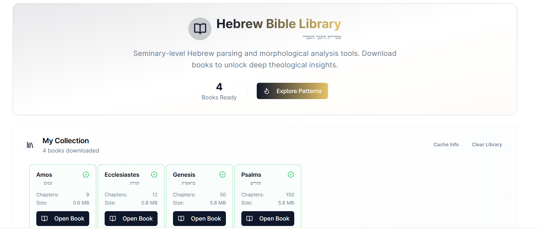Hebrew Insight Lab gallery image