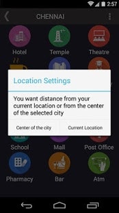 SpotNow gallery image