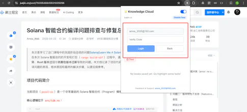 Browser Books gallery image