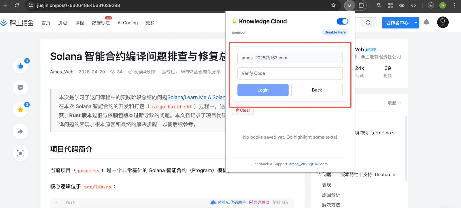 Browser Books screenshot 5