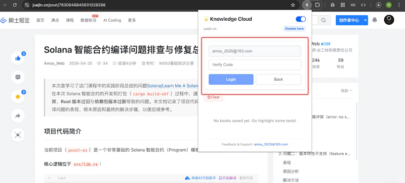 Browser Books screenshot 5