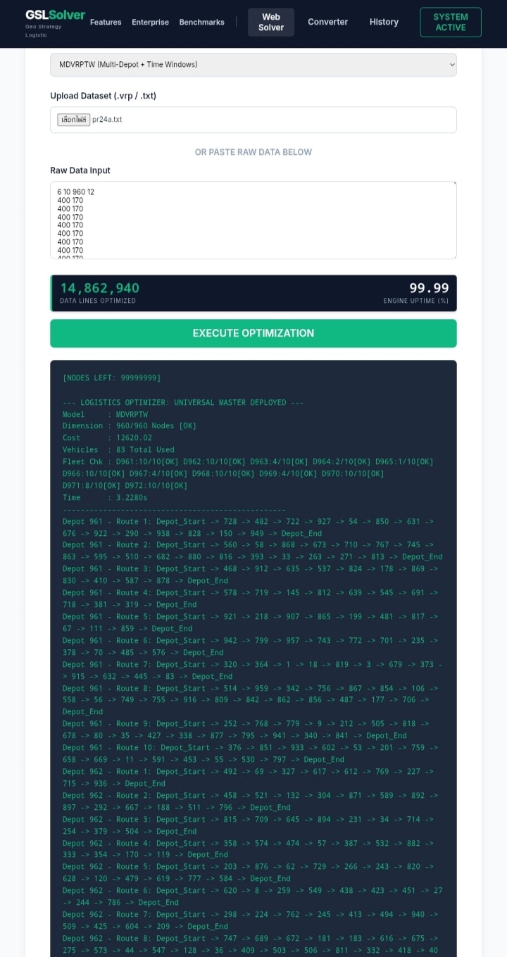 GSL Solver gallery image