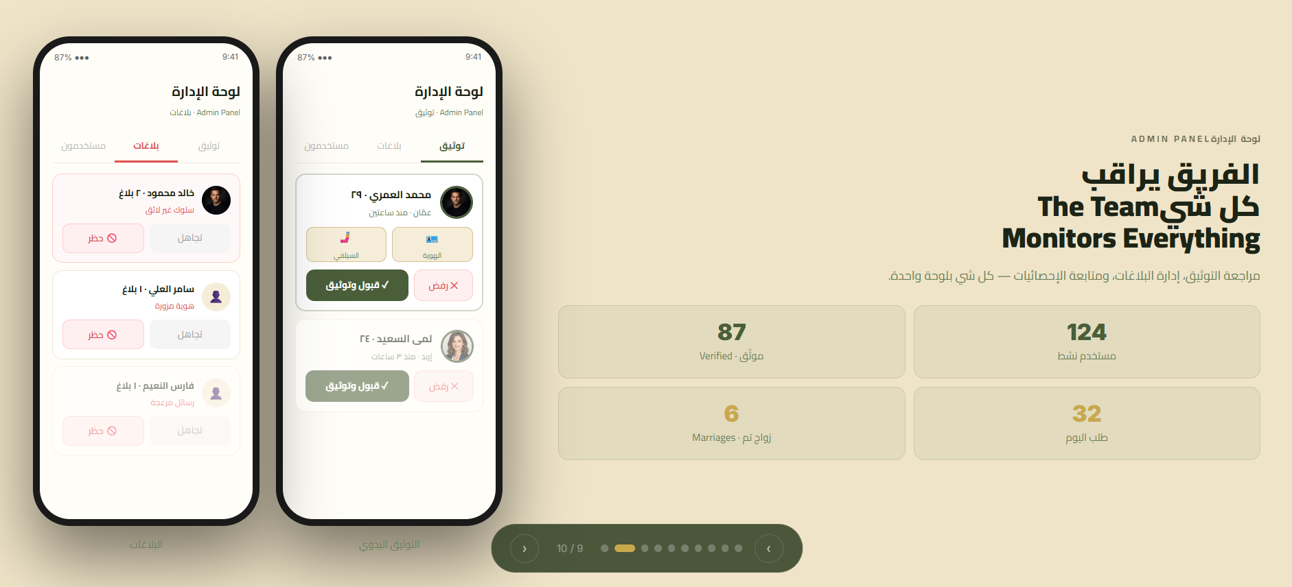 وِصال · Wesal gallery image