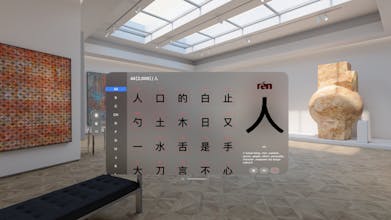 Han Characters gallery image