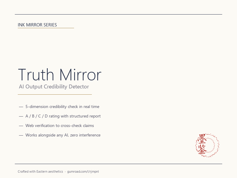 Truth Mirror gallery image